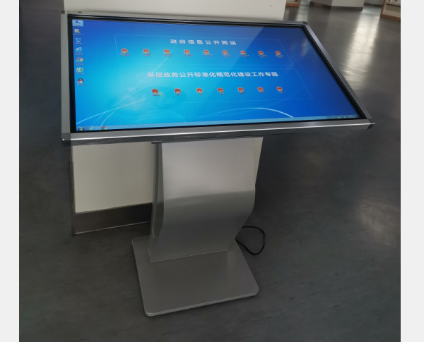 淮北市檔案館、圖書(shū)館和政務(wù)中心43寸信息公開(kāi)觸摸查詢一體機(jī)