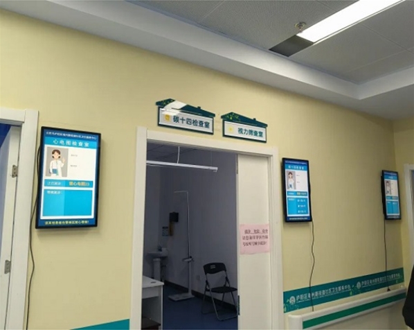 合肥市廬陽區(qū)亳州路社區(qū)醫(yī)院采購一批排隊(duì)叫號(hào)系統(tǒng)已投入使用